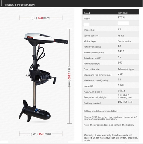 660W 12V 65LBS Motore elettrico per imbarcazioni, motore elettrico per barche da esterno,