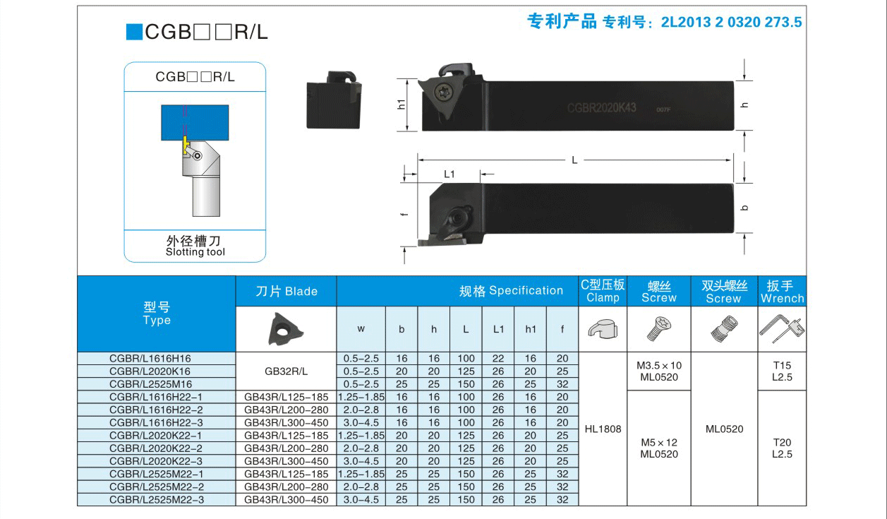 Grooving Lathe Tool Holder