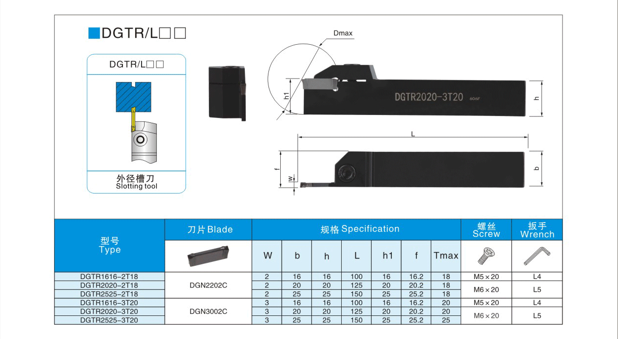 External Grooving Tool Holder