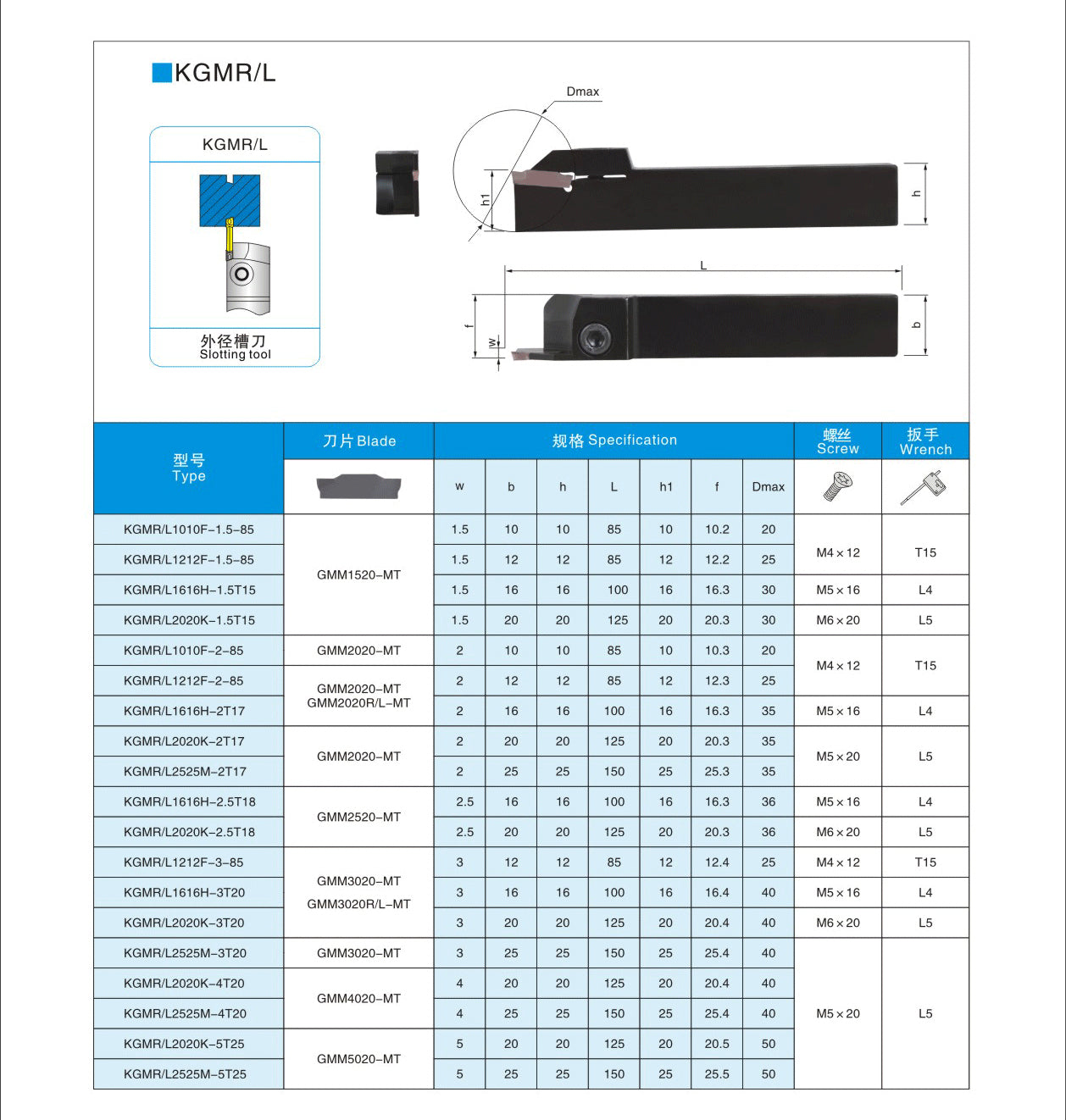 External Grooving Toolholder