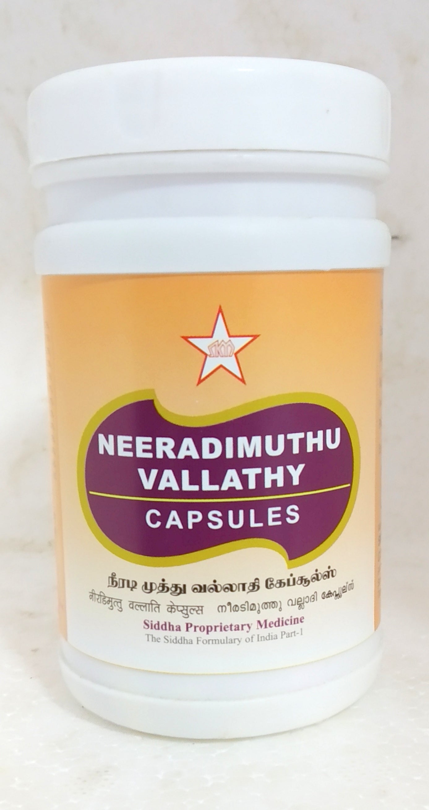 SKM Neeradimuthu Vallathy 60Capsules