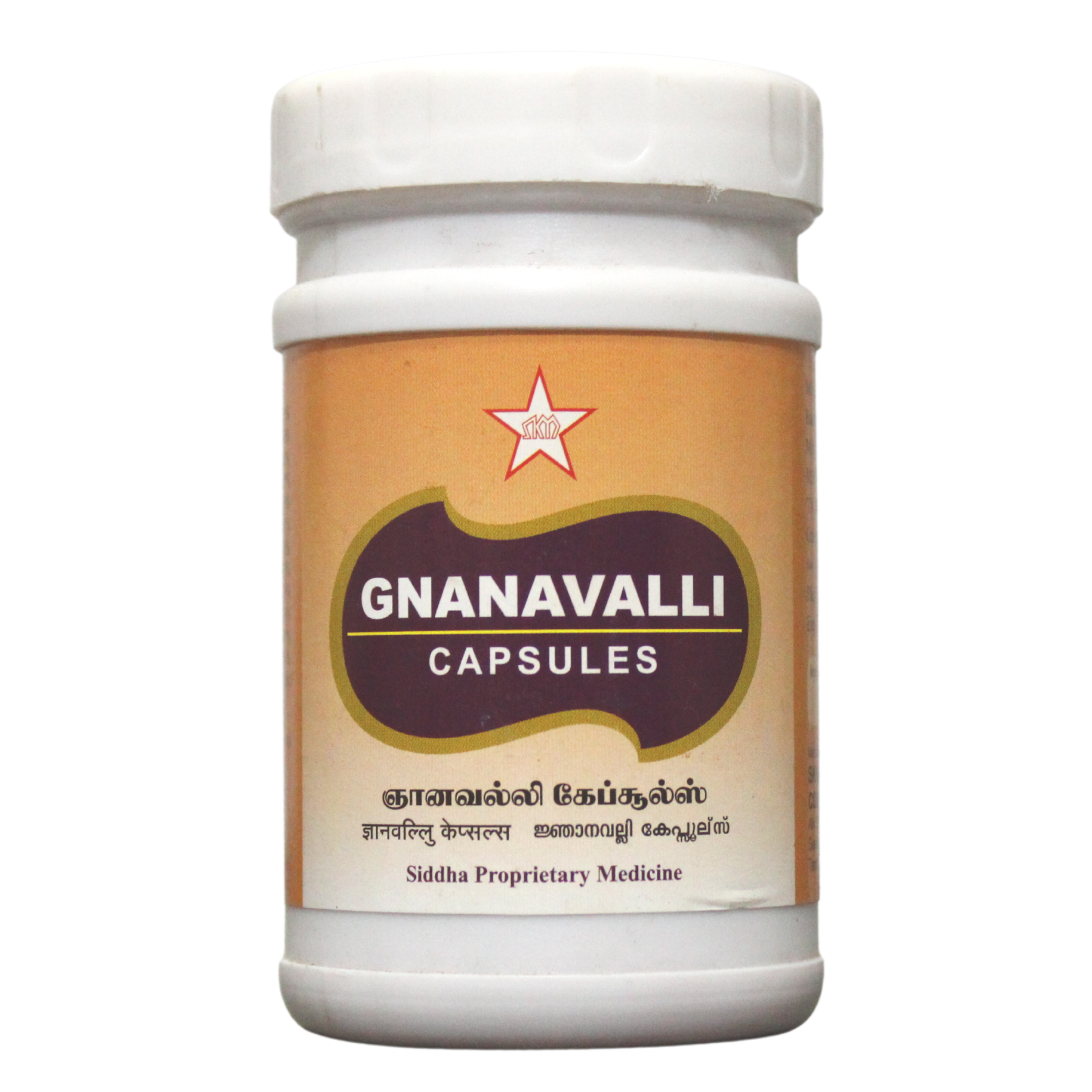 SKM Gnanavalli Capsules - 100 Capsules