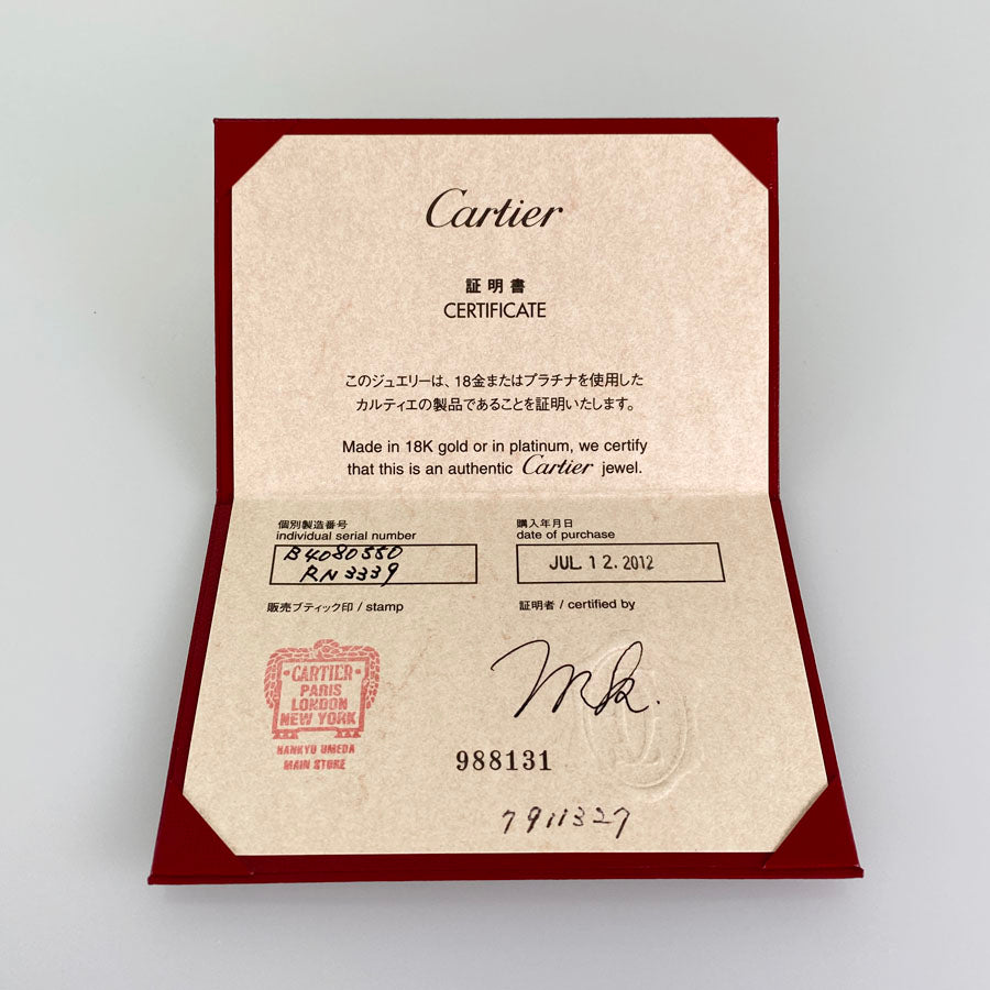 CARTIER Maillon Panthere B4080550 Ring