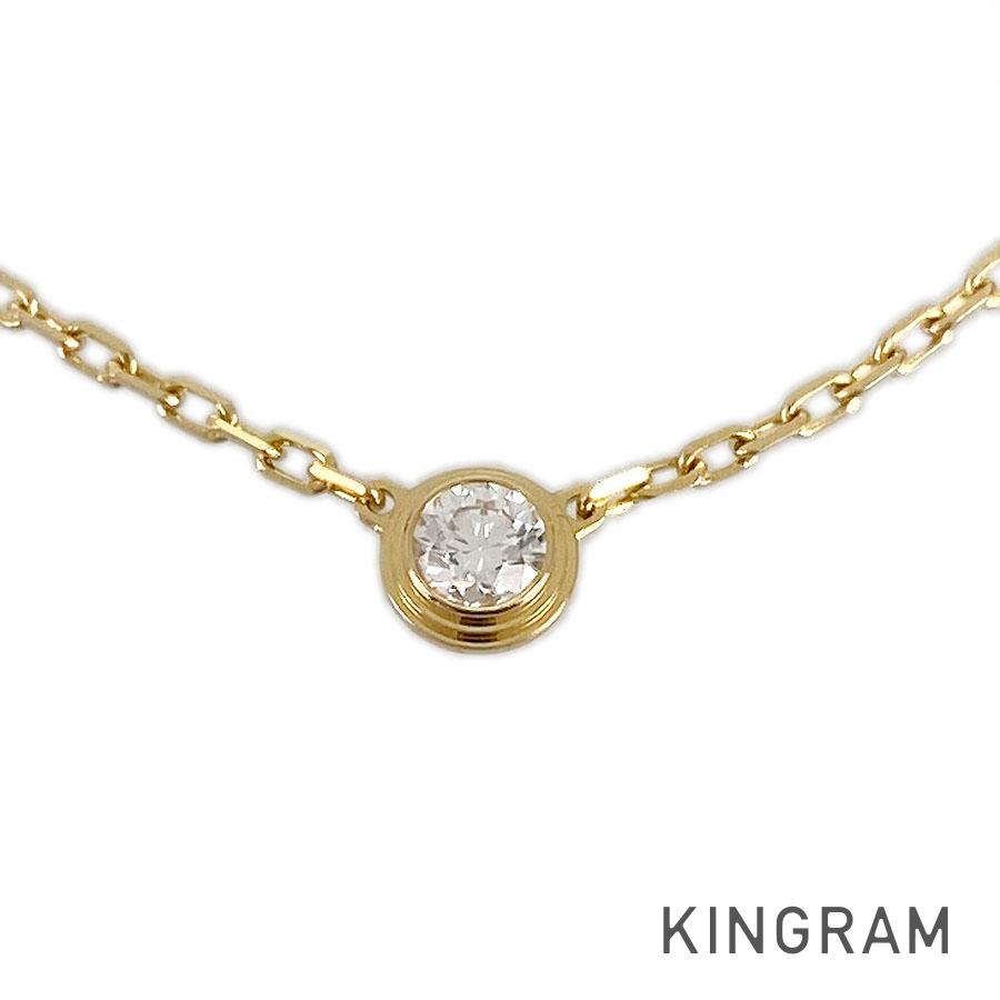 CARTIER Damour SM CRB7215700 Necklace