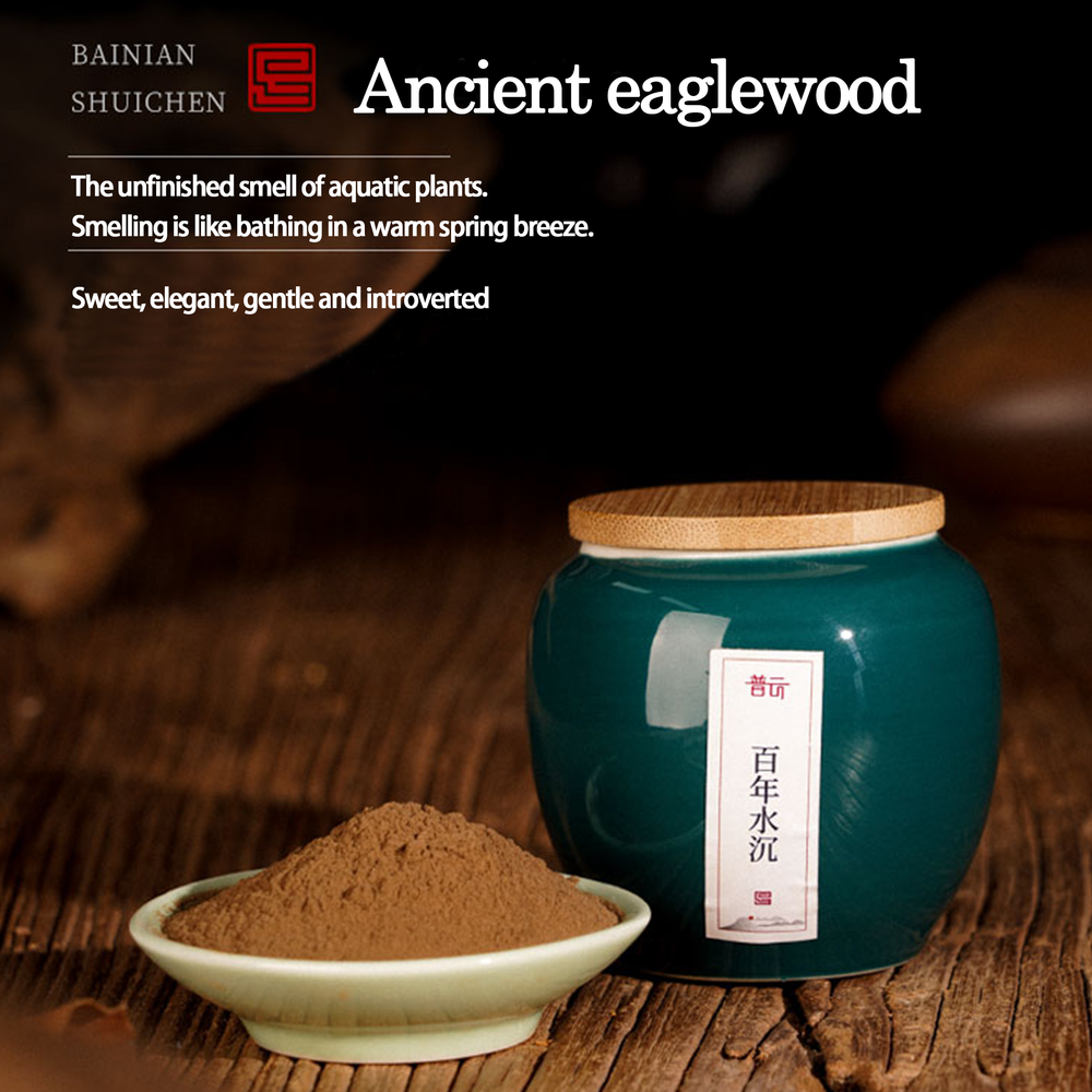 Ancient eaglewood natural incense powder scent introduction