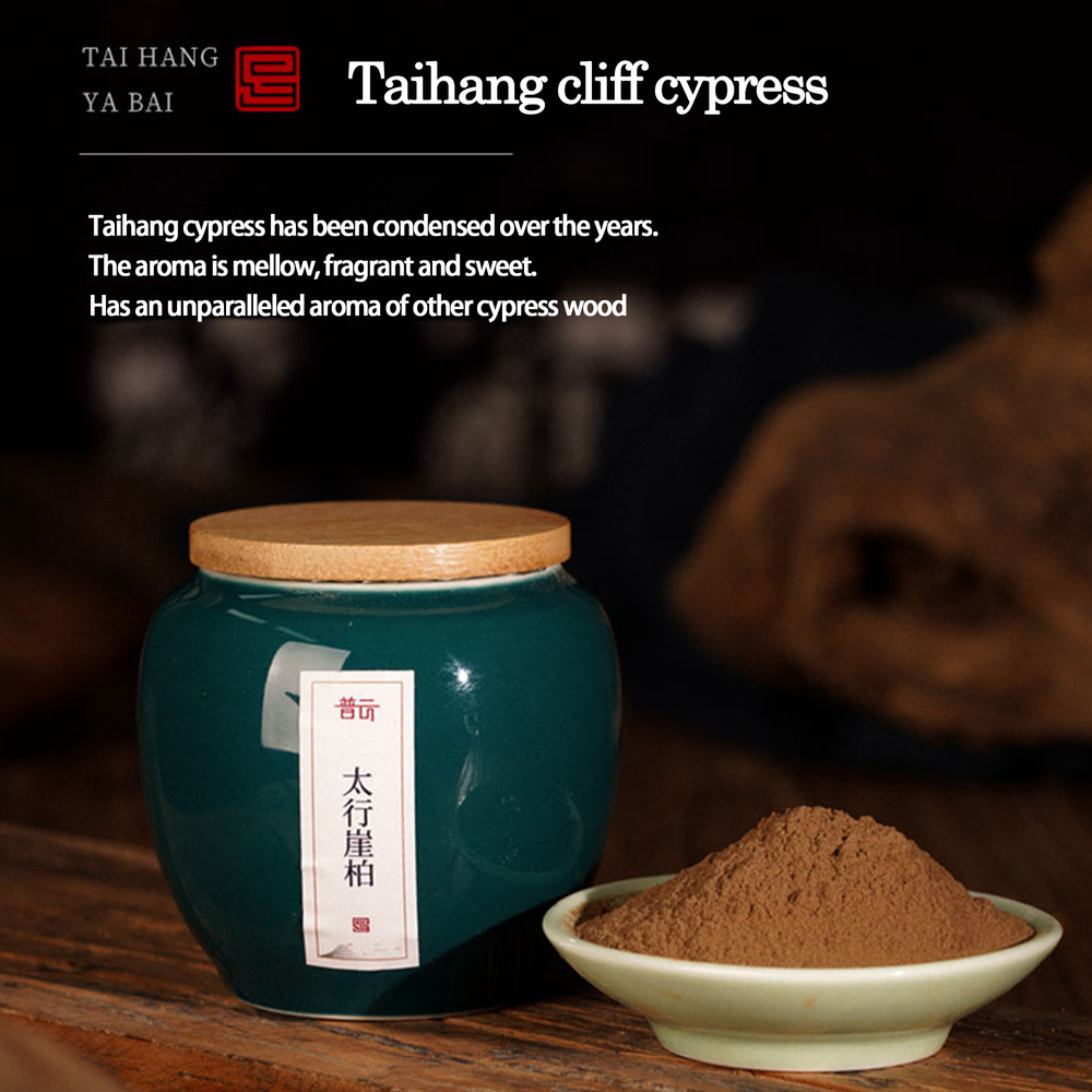 Taihang cliff cypress natural incense powder scent introduction