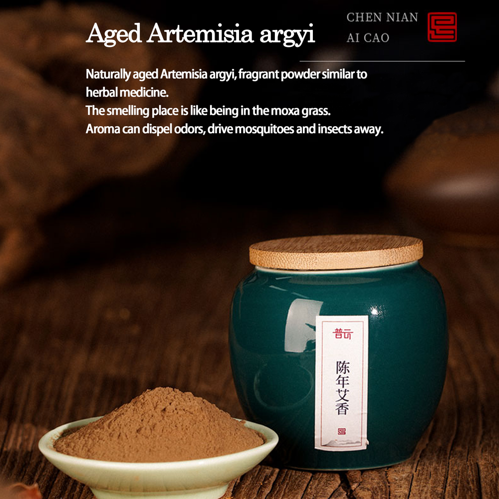 Aged Artemisia argyi natural incense powder scent introduction