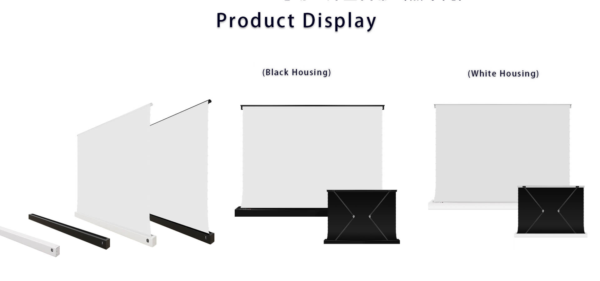 The XIJING matte white screen controls ambient lighting and prevents pixelation so you always have a clear display.