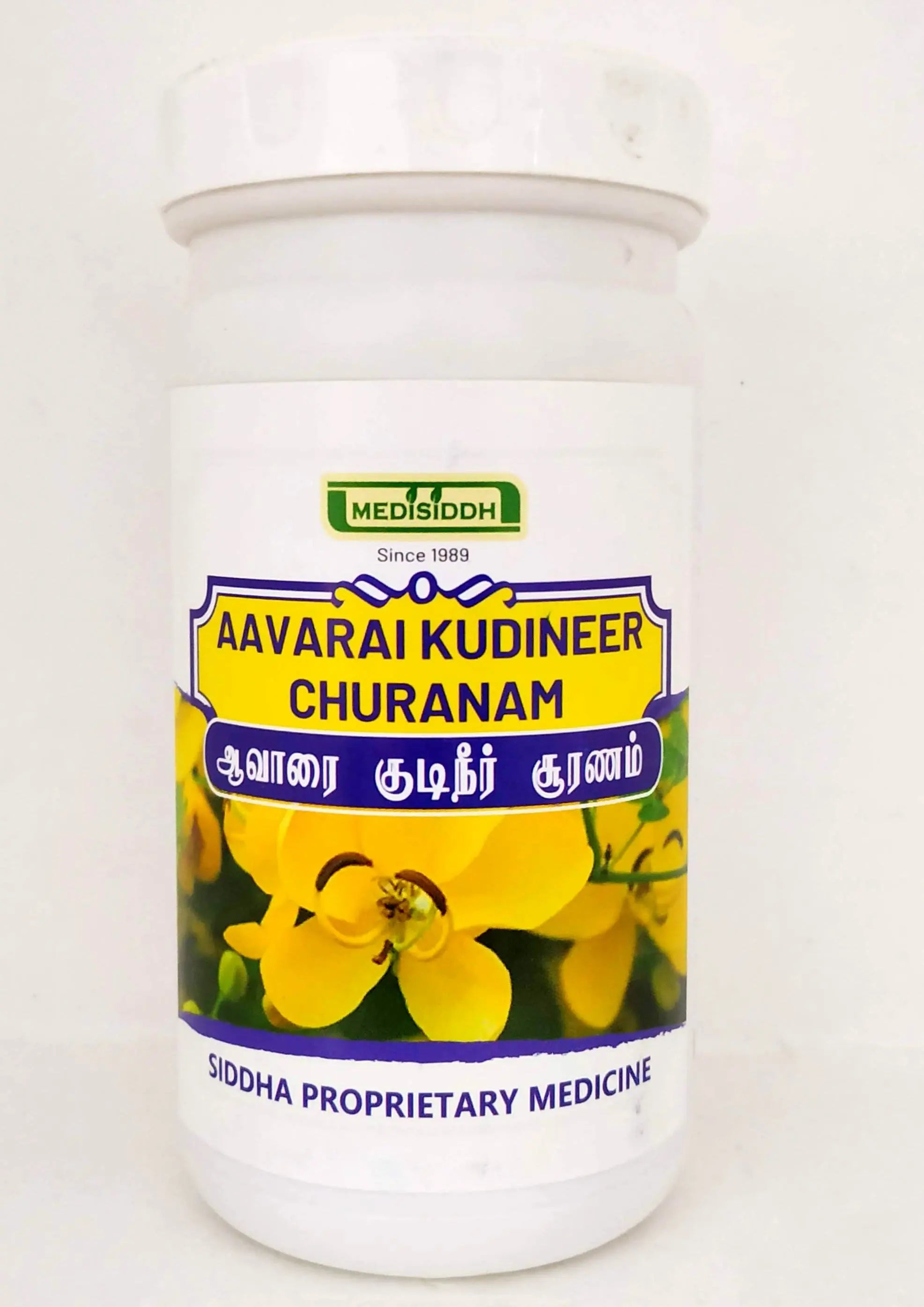 Avarai Kudineer Chooranam 100gm