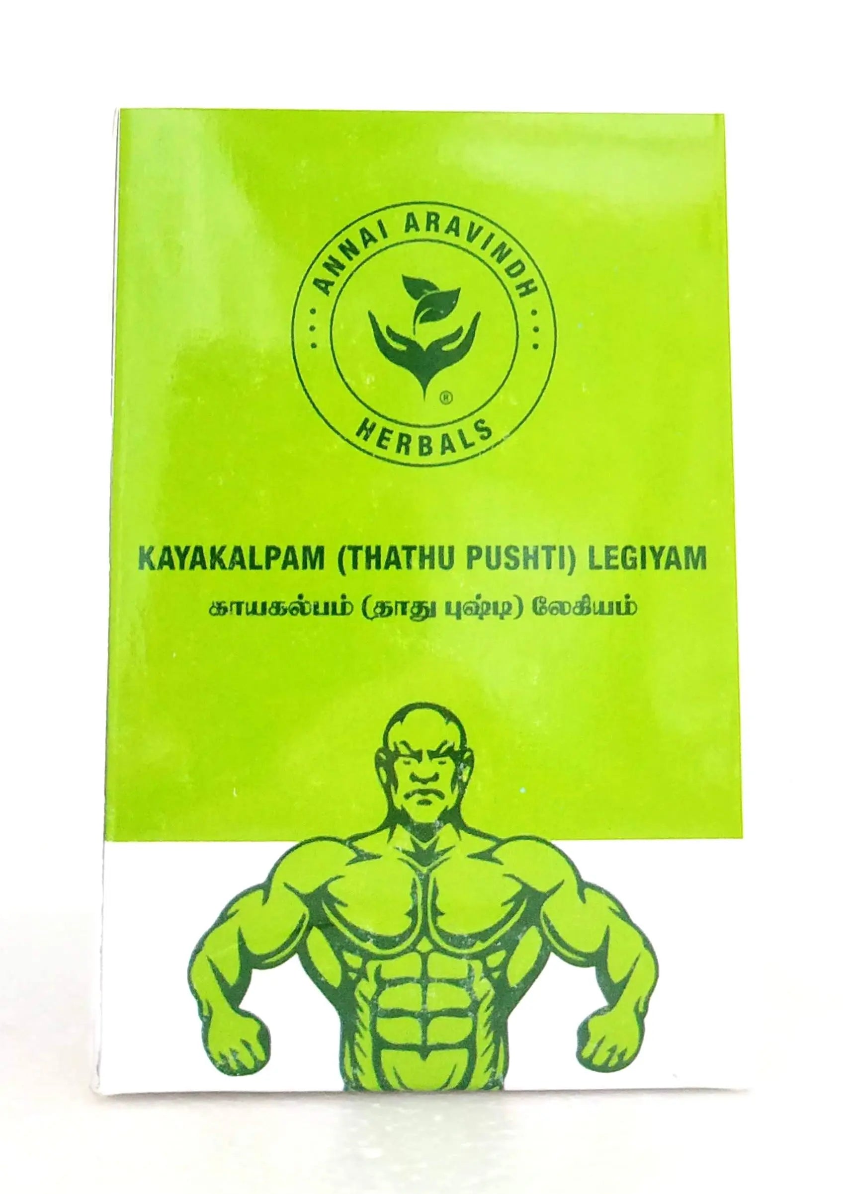 Kayakalpam legiyam 250gm