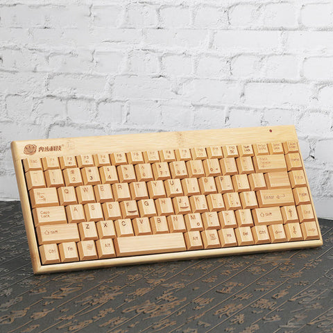 Bamboo Keyboard