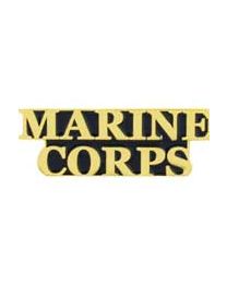 USMC Marine Corps Gold/Black Letter Pin