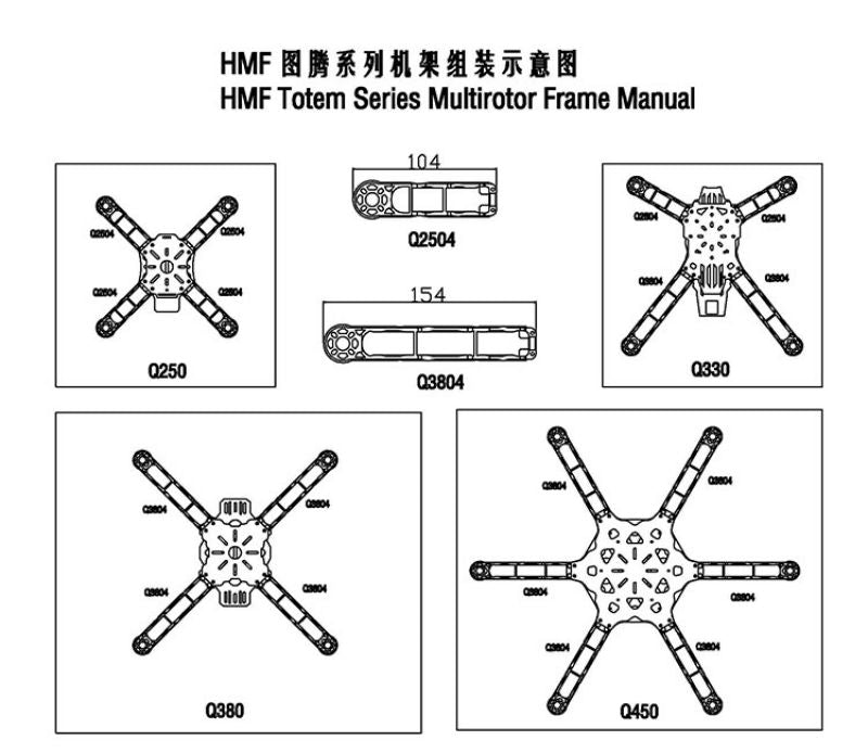 Two Axis Four Frame 2015 new ultra-light and ultra-strength four-axis 250 frame, through F ...