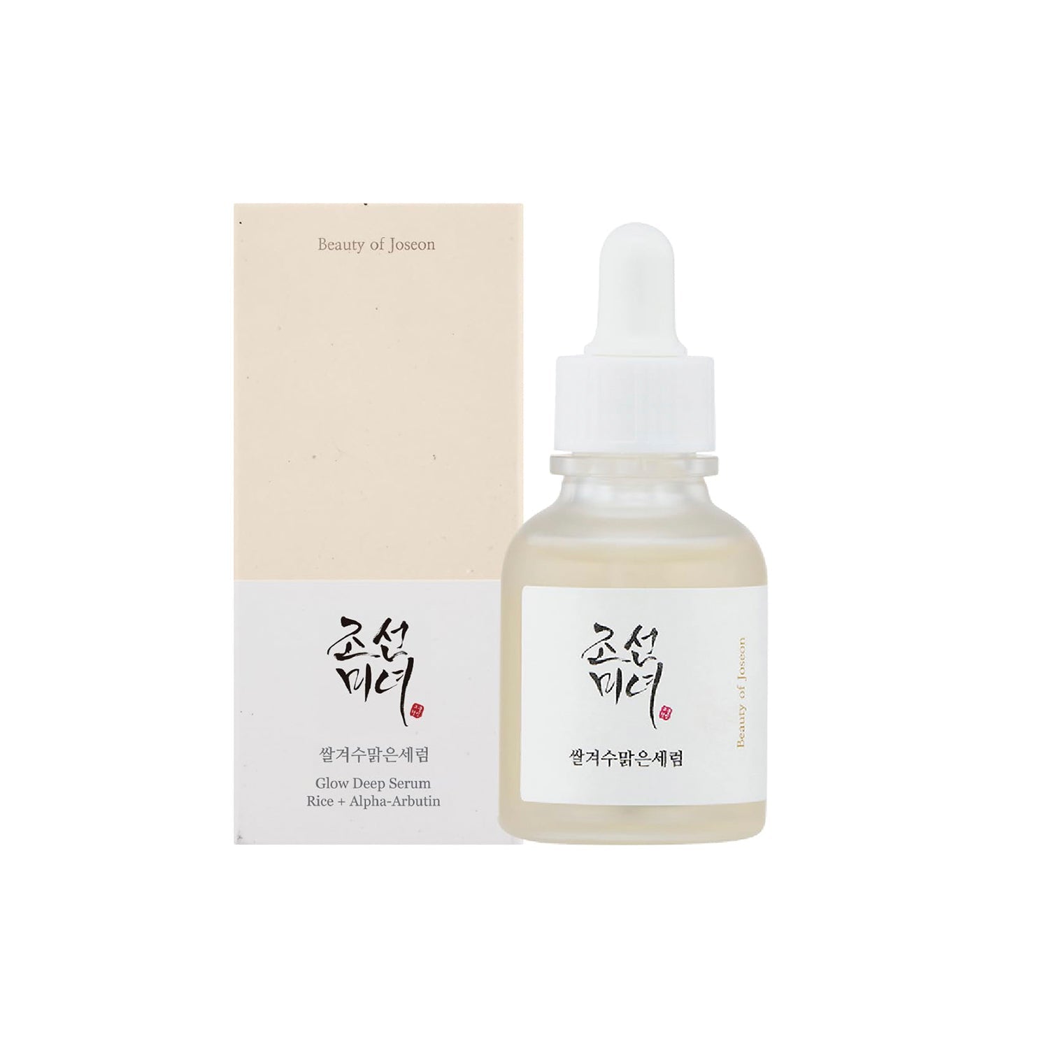 Beauty of Joseon Rice + Alpha-Arbutin Glow Deep Serum 1.01oz/ 30ml