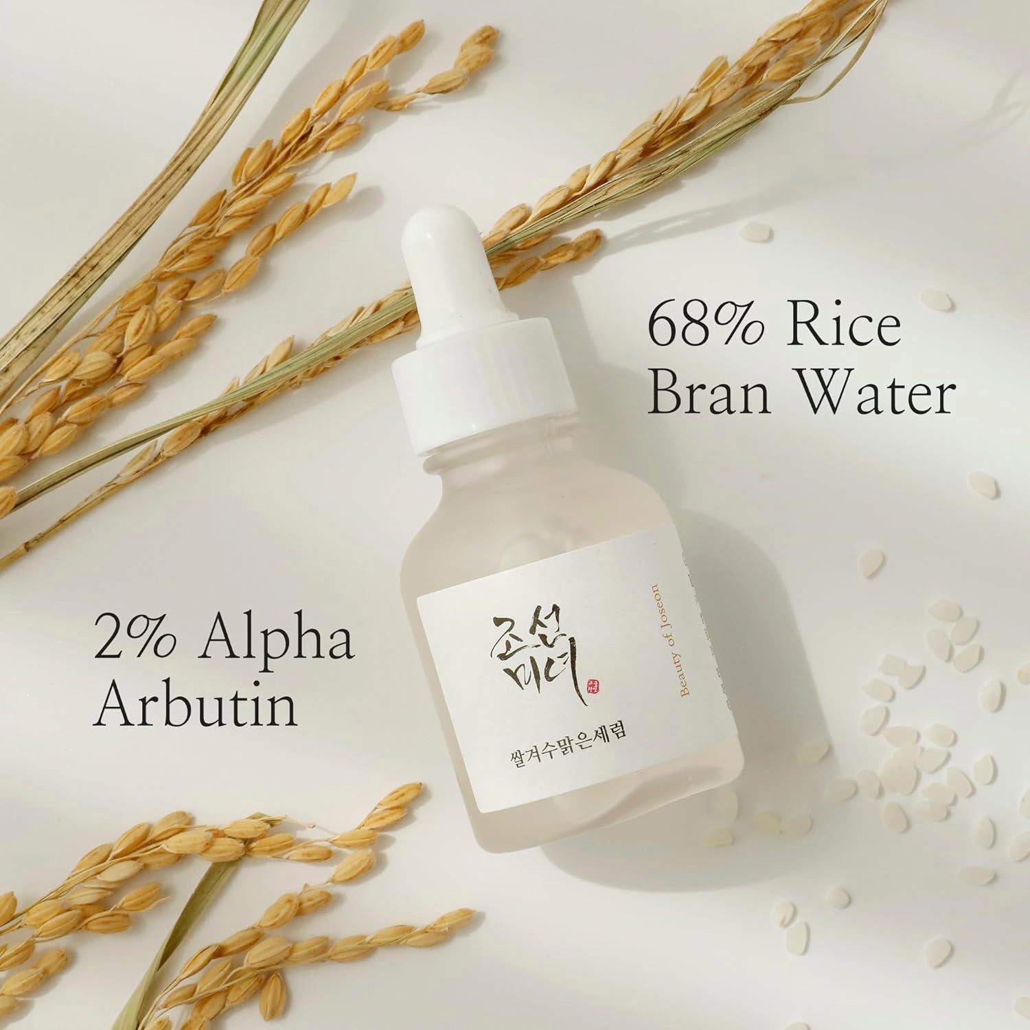 Beauty of Joseon Rice + Alpha-Arbutin Glow Deep Serum 1.01oz/ 30ml