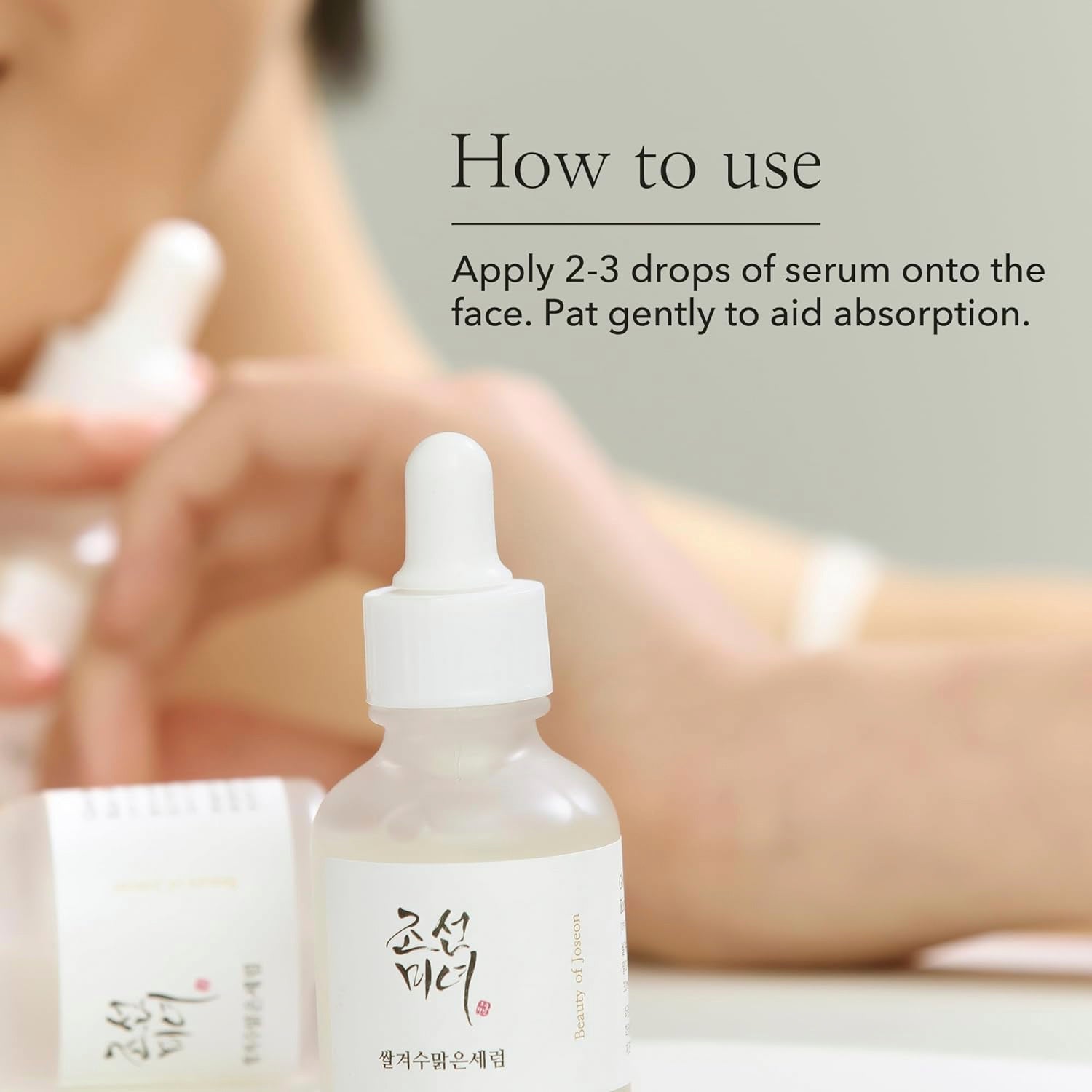 Beauty of Joseon Rice + Alpha-Arbutin Glow Deep Serum 1.01oz/ 30ml