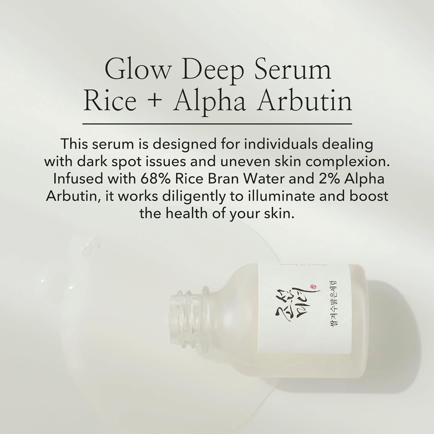 Beauty of Joseon Rice + Alpha-Arbutin Glow Deep Serum 1.01oz/ 30ml