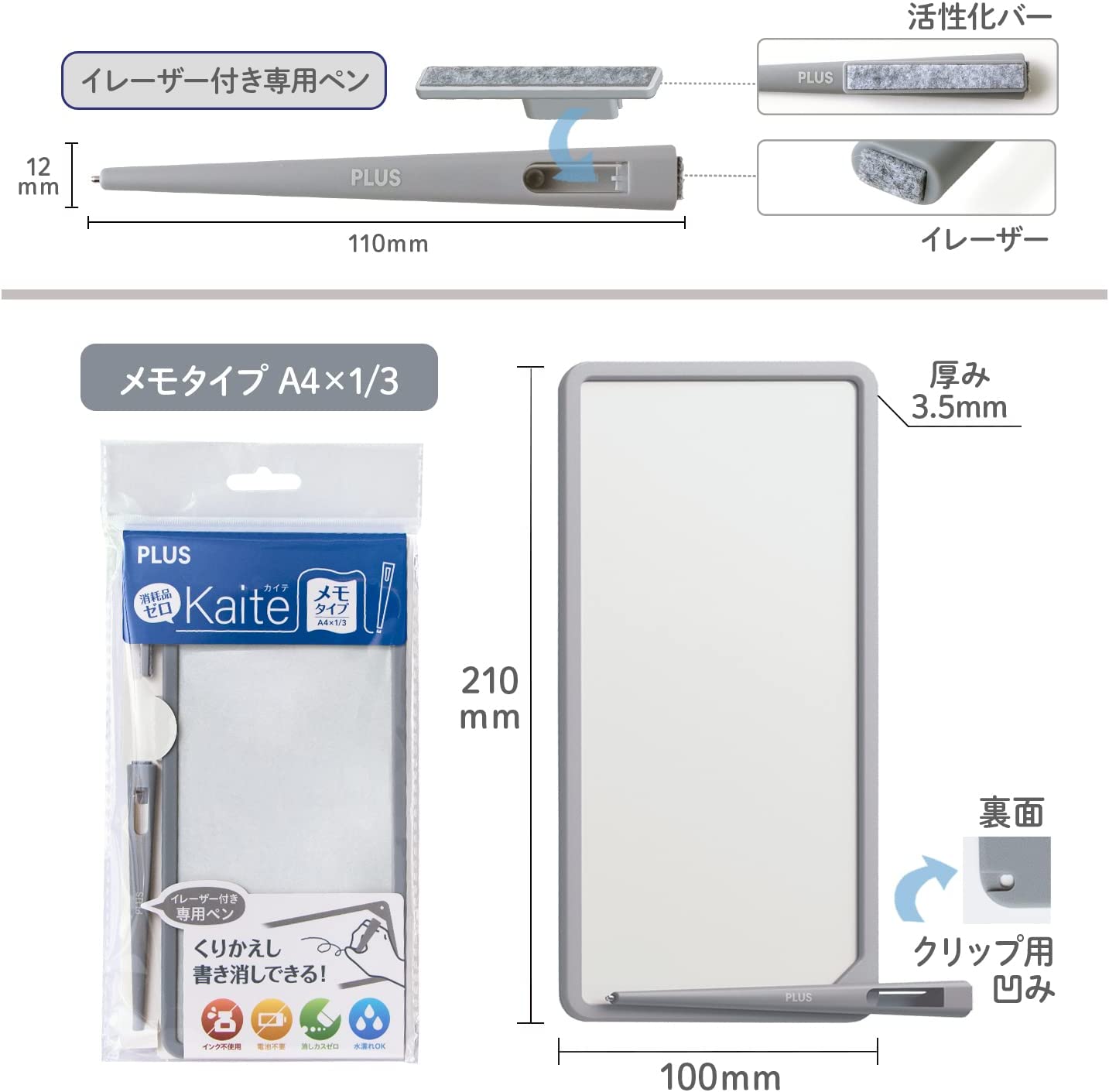 Kaite Memo Pad - Clean Notebook - 2023 Model