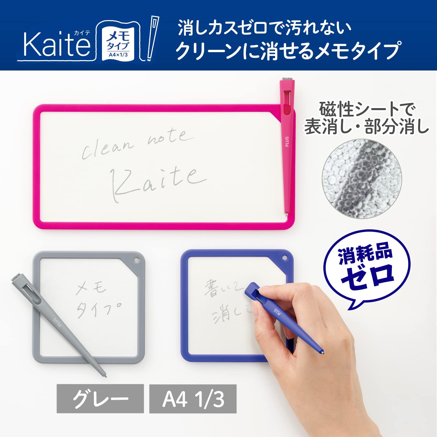 Kaite Memo Pad - Clean Notebook - 2023 Model