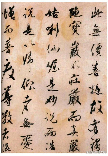 日本の書道家橘逸勢と彼の唯一の現存する書道作品