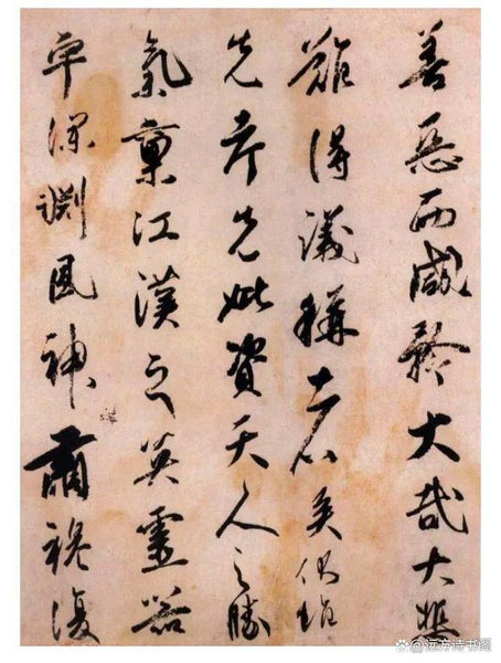 日本の書道家橘逸勢と彼の唯一の現存する書道作品