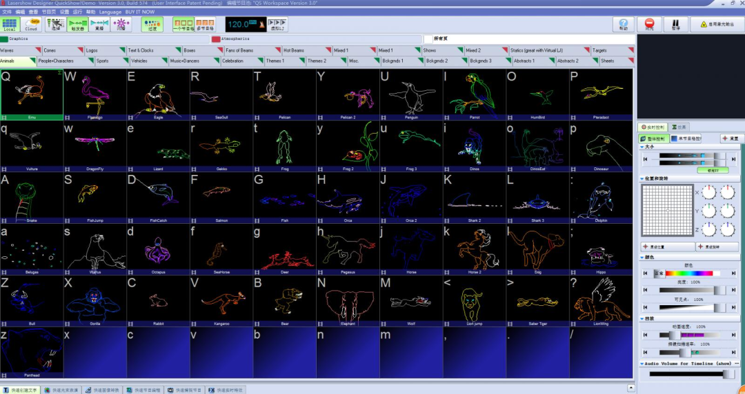 Prism Magic Laser Light