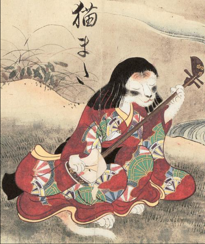 NEKOMATA
