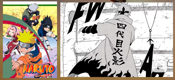 Naruto_600x600
