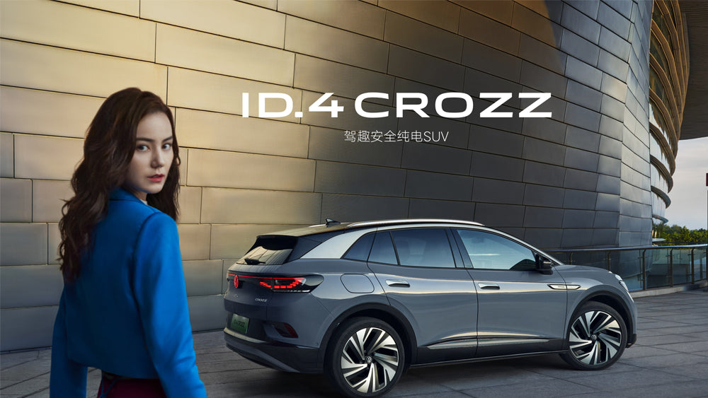 iD.4 Crozz