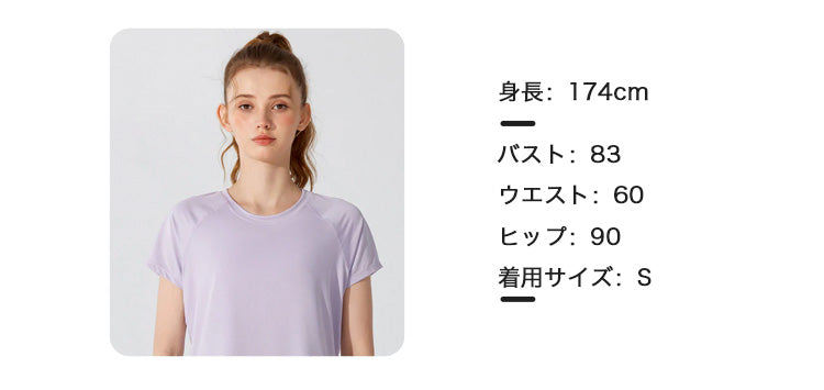 背中開き 半袖Tシャツ