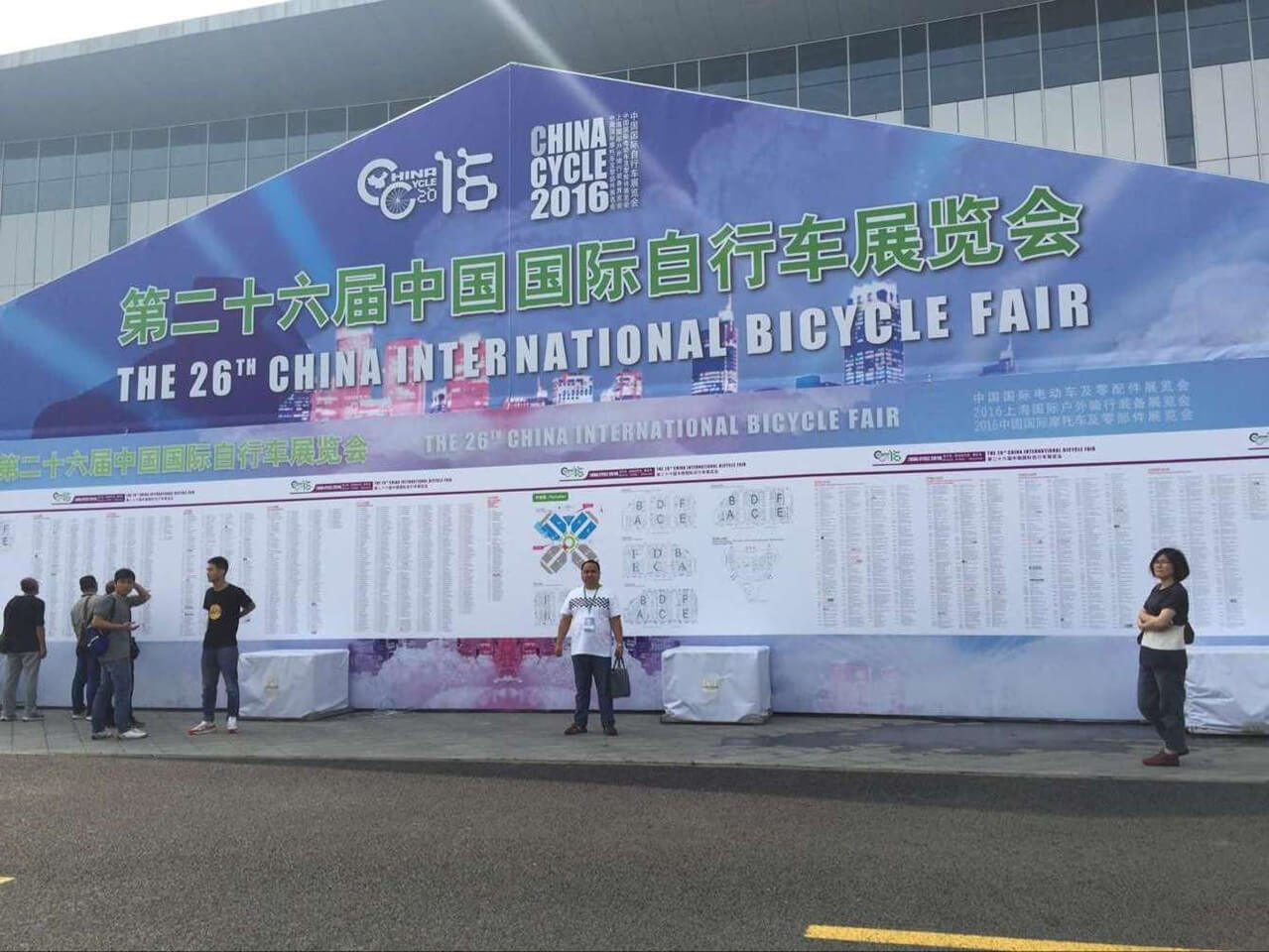 International Bicycle Fair