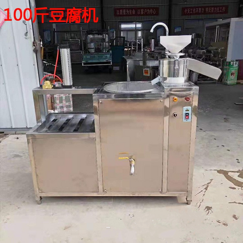 Tofu Making Machine