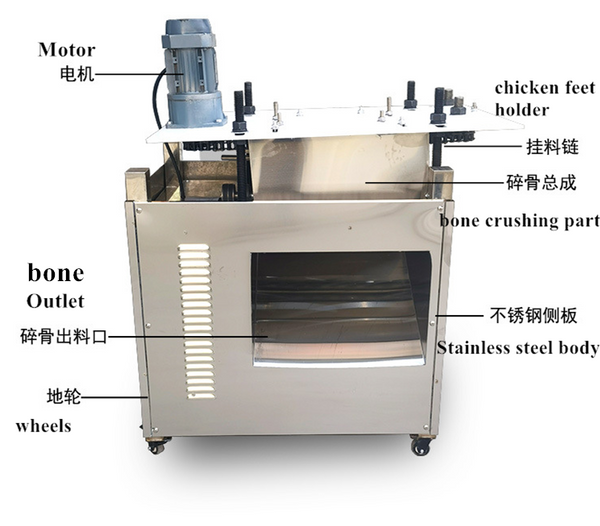chicken feet deboning machine