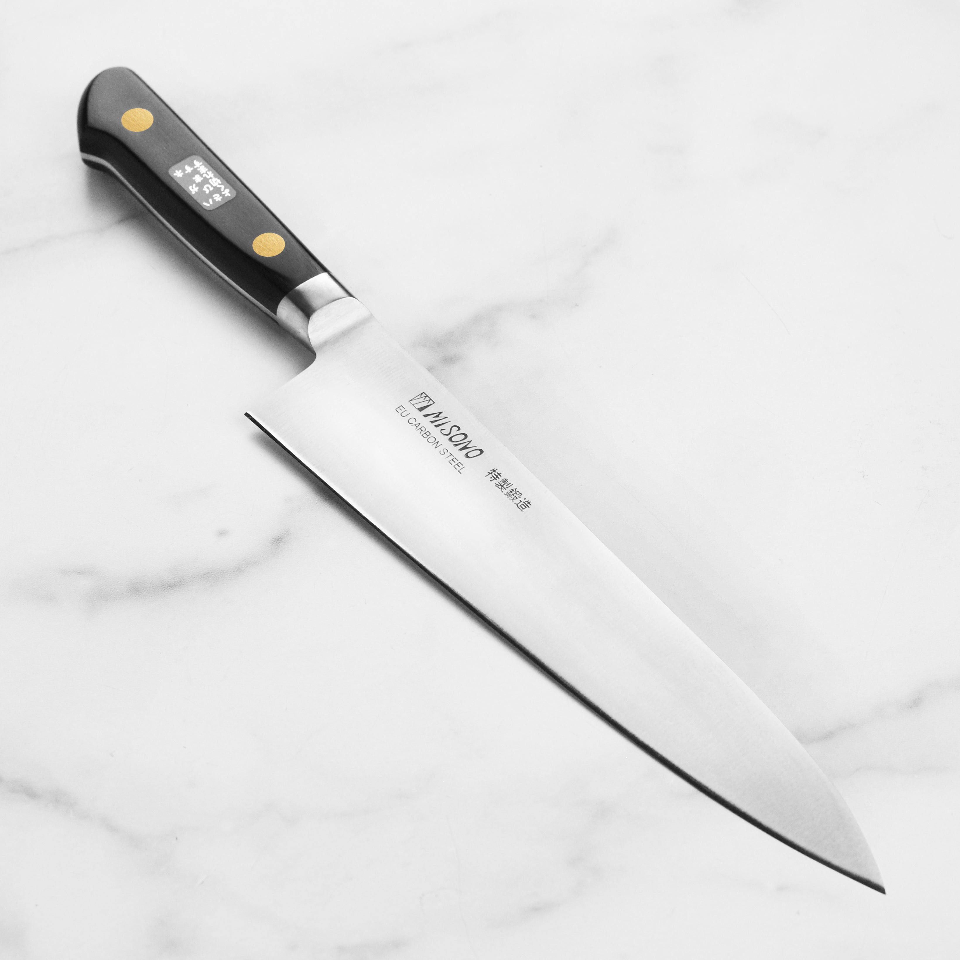 Misono Swedish Carbon Steel 8.25