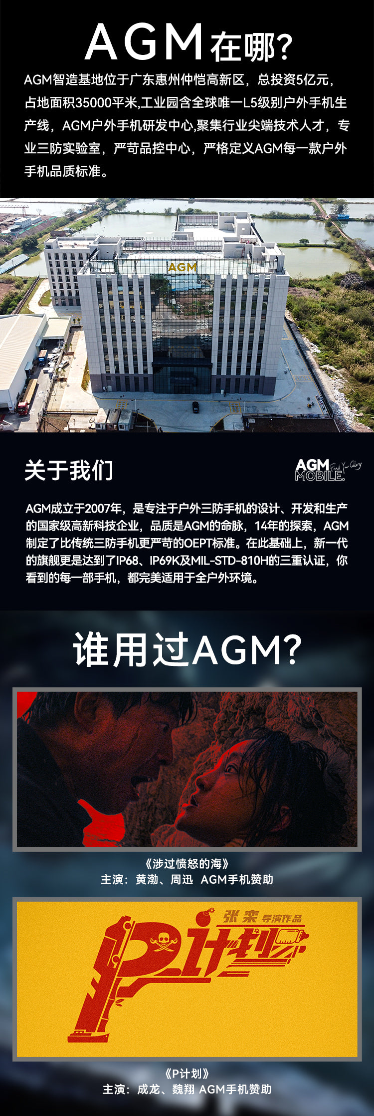果然不是折叠屏！AGM三防翻盖手机M8 Flip正式发布-腾讯新闻
