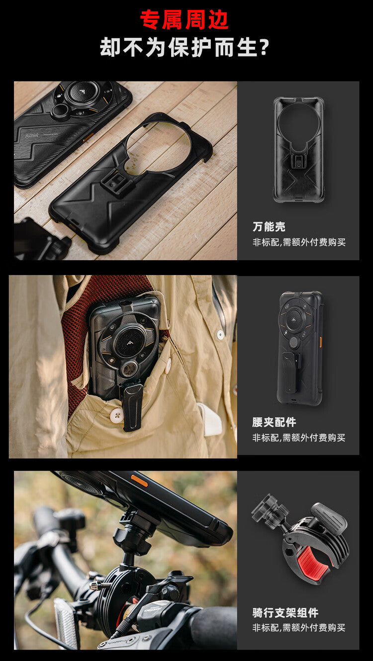 AGM G2 PRO – AGM手机商城