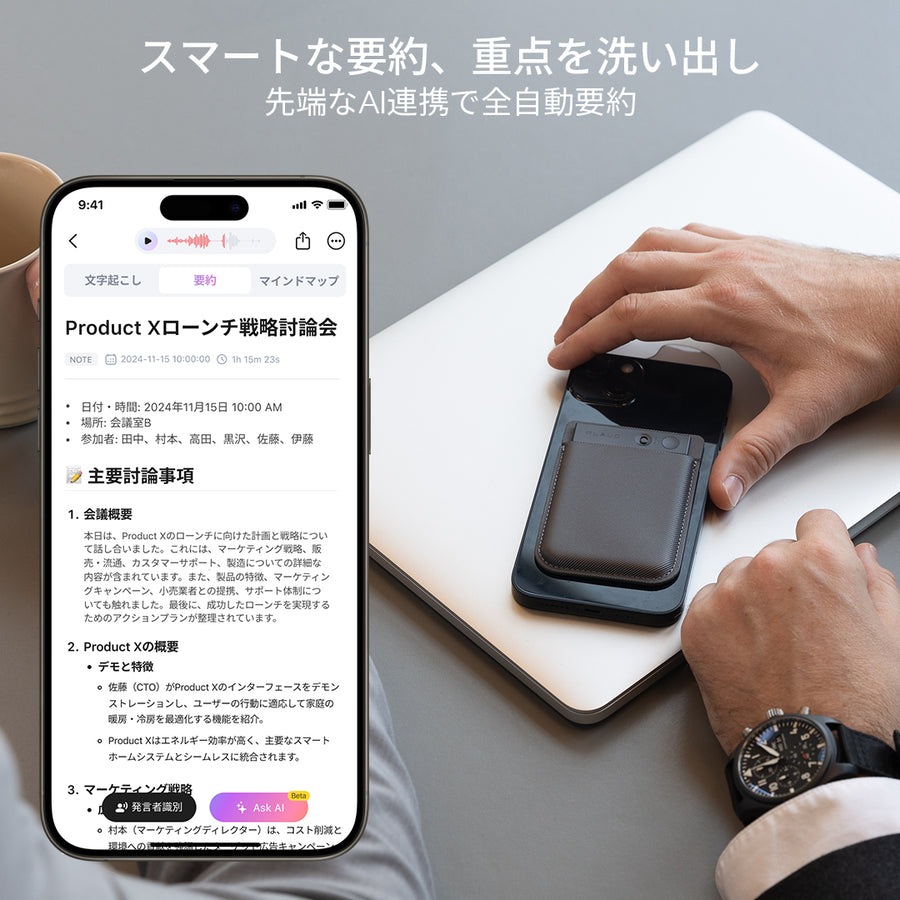 PLAUD NOTE & PLAUD AI年間プロプラン【セット】

