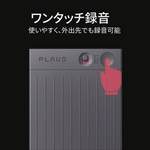 PLAUD NOTE & PLAUD AI年間プロプラン【セット】
