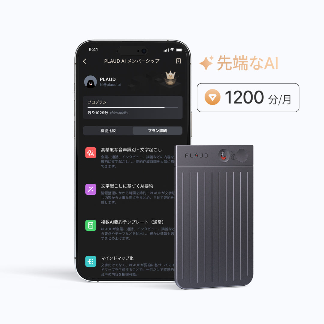 その他 Plaud Note 81U+R6+h3OL._UF894,1000_QL80_.jpg