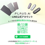 PLAUD NOTE AIボイスレコーダー  無料AI文字起こし＆要約機能込み（ケース付き）
