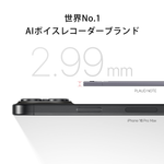 PLAUD NOTE AIボイスレコーダー  無料AI文字起こし＆要約機能込み（ケース付き）
