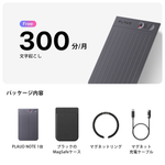 PLAUD NOTE AIボイスレコーダー  無料AI文字起こし＆要約機能込み（ケース付き）
