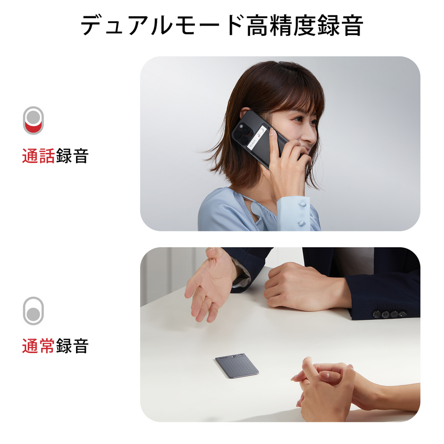 PLAUD NOTE AI音声録音機能 PLAUD NOTE AIボイスレコーダー 無料GPT-4o文字起こし&要約機能込み