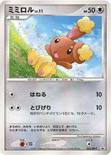 【状態A-】ミミロル PROMO (023/DP-P) [DPP]の通販・買取（ポケモンカード）