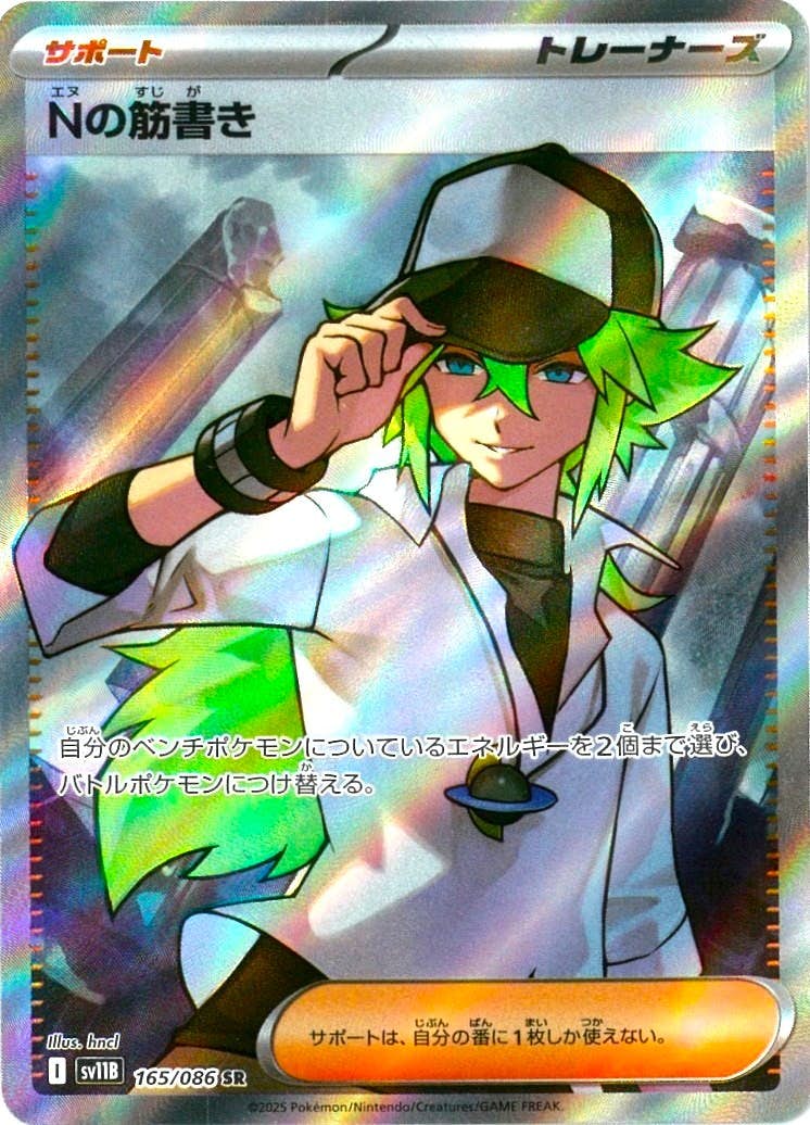 Nの筋書き SAR - JDirectItems Fleamarket Proxy Shopping with