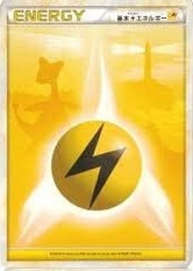 【状態B】基本雷エネルギー(LEGEND デンリュウ)(-/) [-]の通販・買取（ポケモンカード）