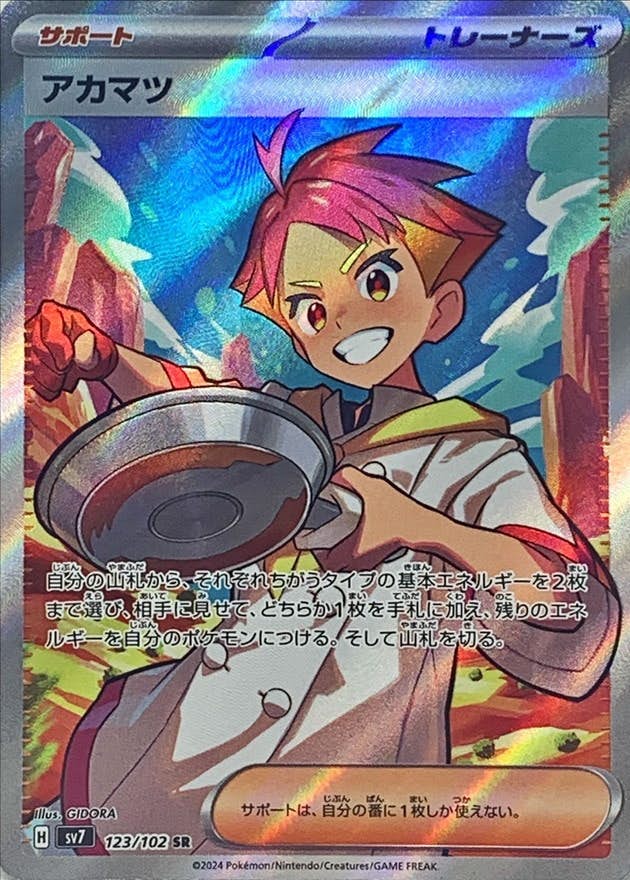 ポケモンカード SR ミモザSARタロ - yahoofleamarket Proxy Shopping with Doorzo