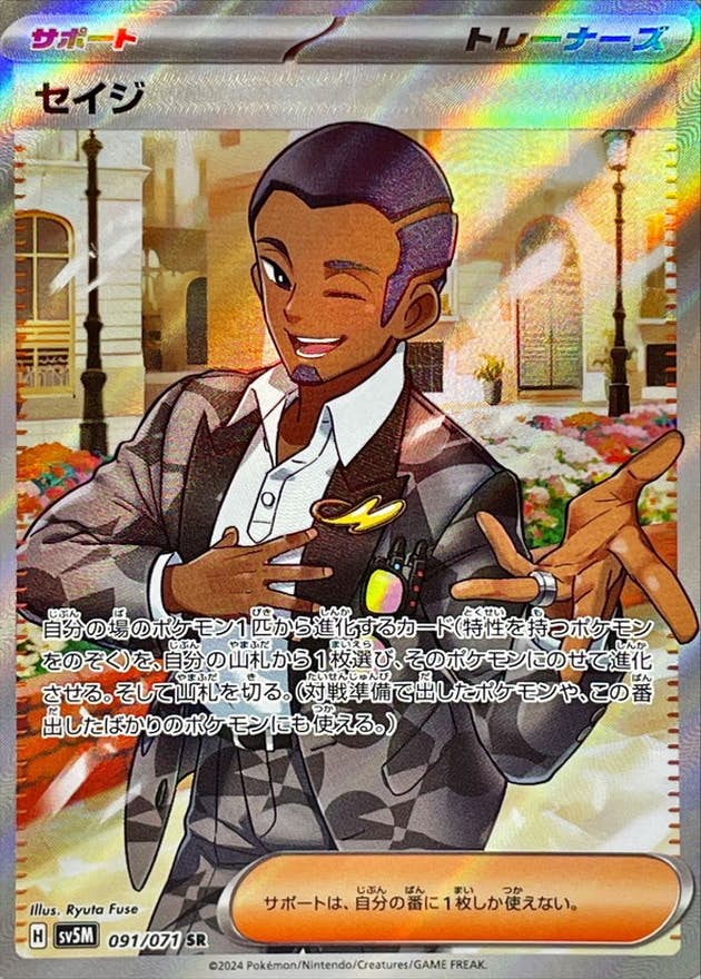 VSTAR&VMAX ハイクラスデッキ「ゼラオラ」「デオキシス」 | ポケモンカードゲーム公式ホームページ