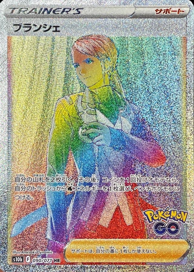 ポケモンカードゲーム S10b 073/071 ミュウツーV 超 (SR ポケモンカードゲーム S10b 073/071 ミュウツーV 超 (SR