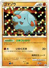 【状態A】ゴマゾウ PROMO (009/L-P) [LP]の通販・買取（ポケモンカード）